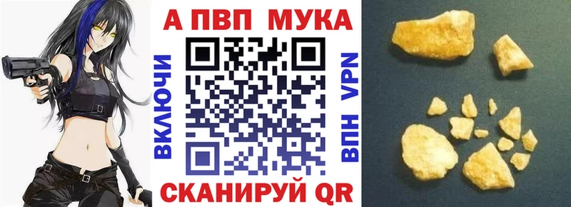 купить закладку  мориарти наркотические препараты  A PVP СК  Оханск 