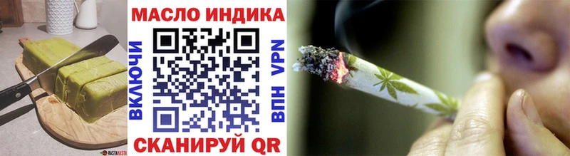 ОМГ ОМГ ONION  площадка наркотические препараты  Печенье с ТГК конопля  Оханск 
