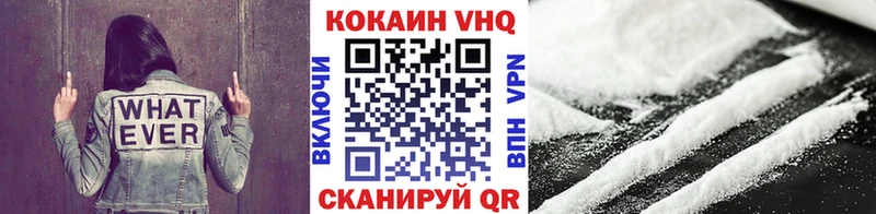 Cocaine 98%  Оханск 