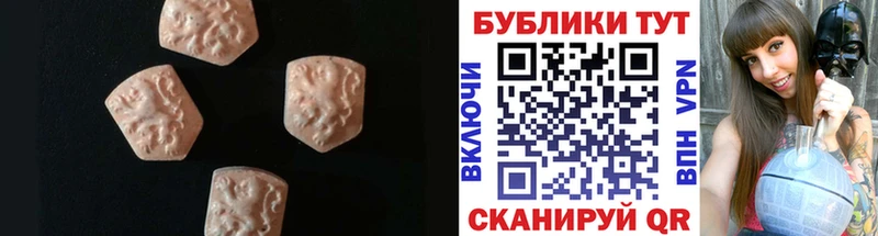 Ecstasy 250 мг Оханск