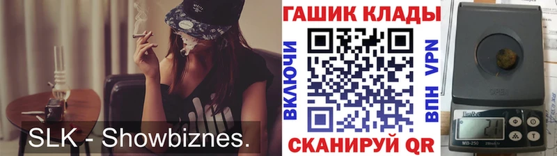гидра зеркало  Оханск  ГАШИШ Premium 