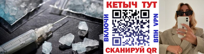Кетамин VHQ Оханск