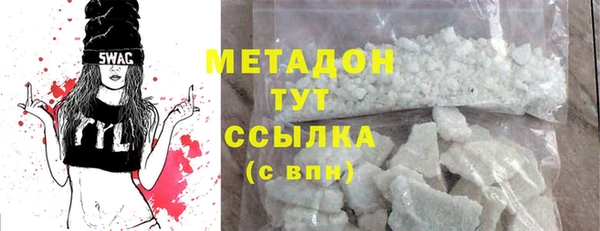 синтетический гашиш Вяземский