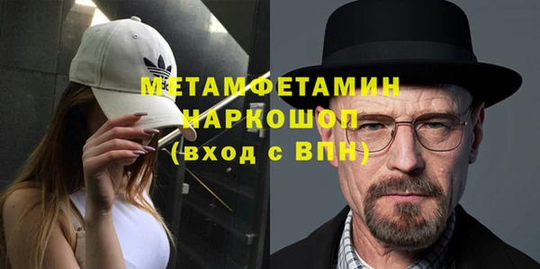 меф VHQ Вязники