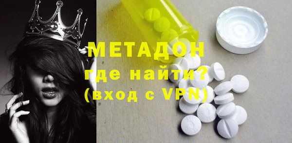 меф VHQ Вязники