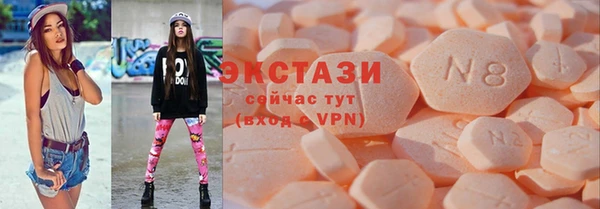синтетический гашиш Вяземский