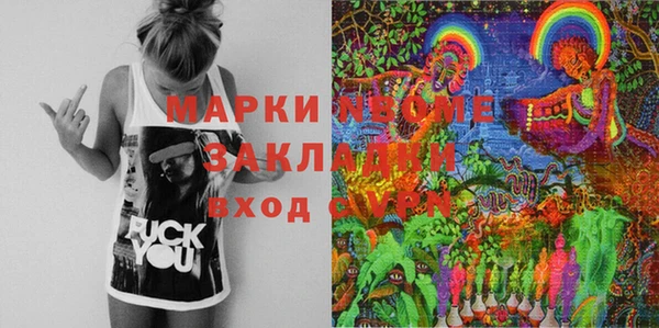 меф VHQ Вязники