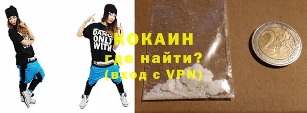 меф VHQ Вязники