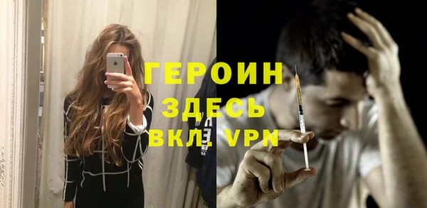 MDMA Premium VHQ Вязьма