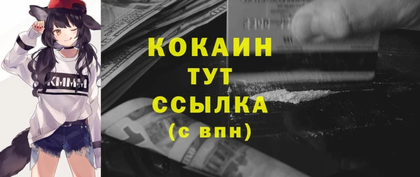 меф VHQ Вязники