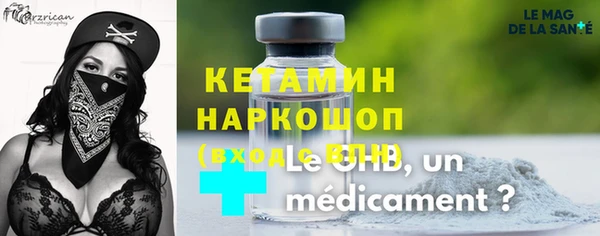 синтетический гашиш Вяземский