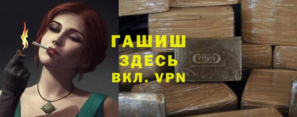 синтетический гашиш Вяземский