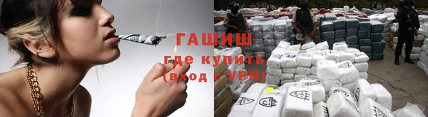 меф VHQ Вязники