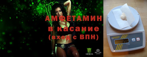 синтетический гашиш Вяземский