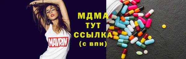 меф VHQ Вязники