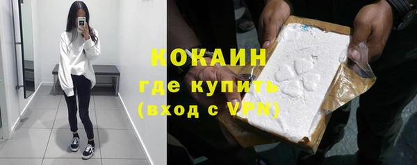 MDMA Premium VHQ Вязьма