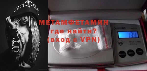 синтетический гашиш Вяземский