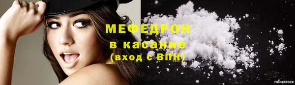 меф VHQ Вязники