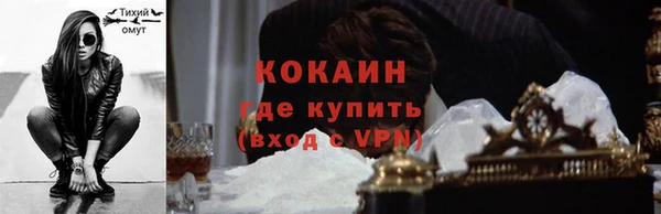 синтетический гашиш Вяземский