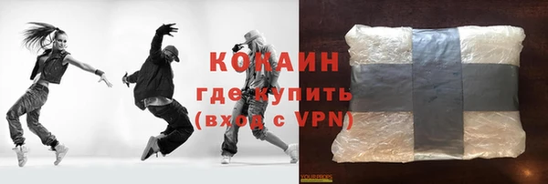 MDMA Premium VHQ Вязьма
