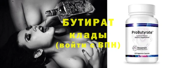 синтетический гашиш Вяземский