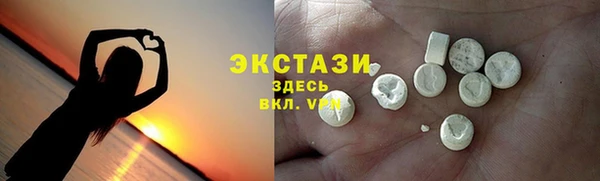 синтетический гашиш Вяземский