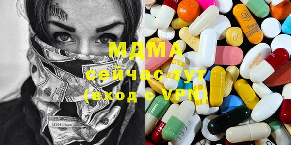 MDMA Premium VHQ Вязьма