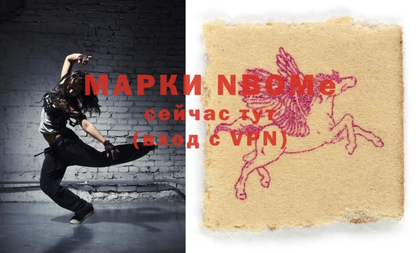 MDMA Premium VHQ Вязьма