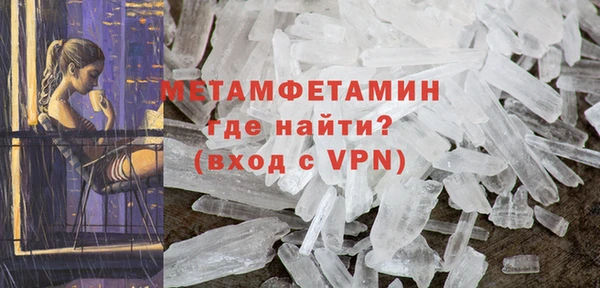 меф VHQ Вязники