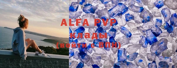 MDMA Premium VHQ Вязьма