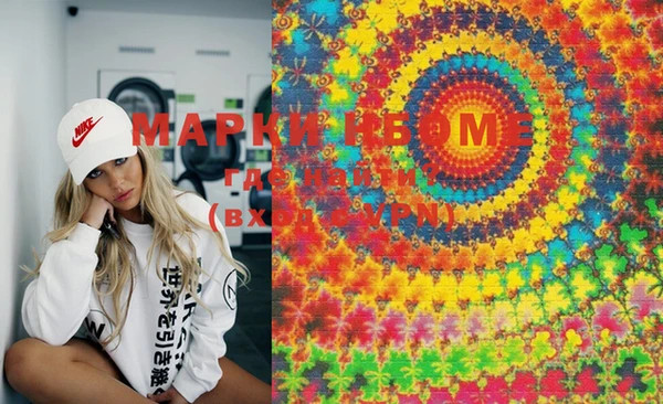 MDMA Premium VHQ Вязьма