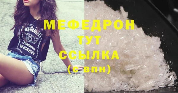 синтетический гашиш Вяземский