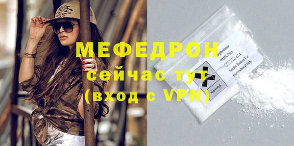 меф VHQ Вязники