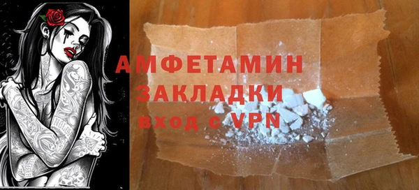 синтетический гашиш Вяземский