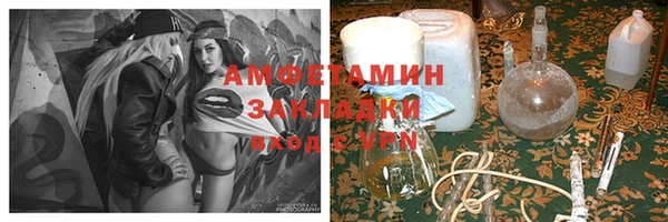 меф VHQ Вязники