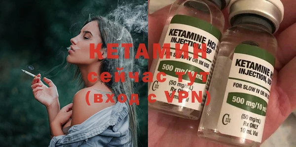 MDMA Premium VHQ Вязьма