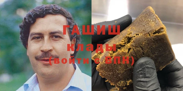 синтетический гашиш Вяземский