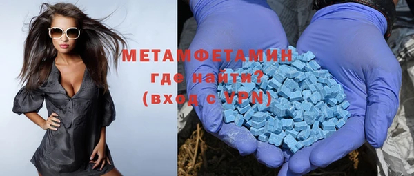меф VHQ Вязники
