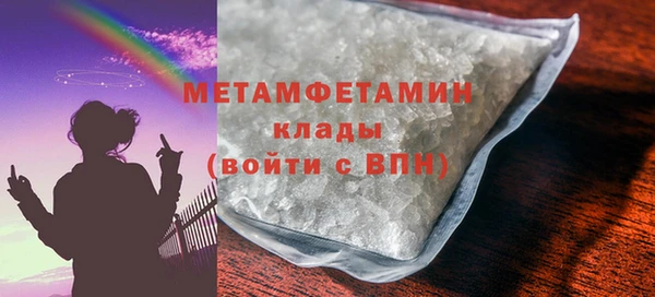 MDMA Premium VHQ Вязьма