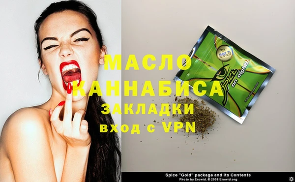 MDMA Premium VHQ Вязьма