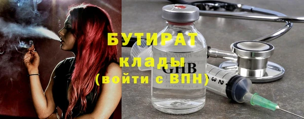 MDMA Premium VHQ Вязьма