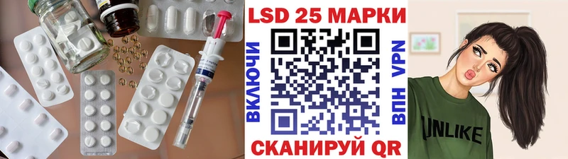 где можно купить Оханск LSD-25 экстази ecstasy