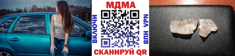 MDMA Molly  наркота  Оханск 