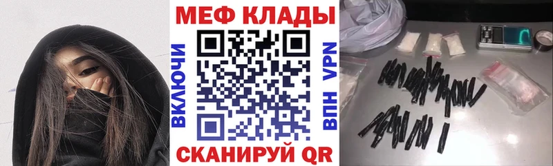 блэк спрут ONION  Оханск  МЕФ VHQ 