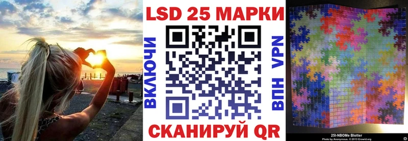 Наркотические марки 1,8мг Оханск