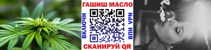 ТГК гашишное масло  Оханск 